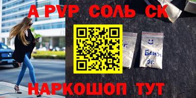 каннабис Камышлов