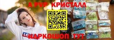 каннабис Камышлов