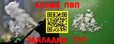 каннабис Камышлов