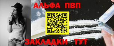 наркотики Кандалакша