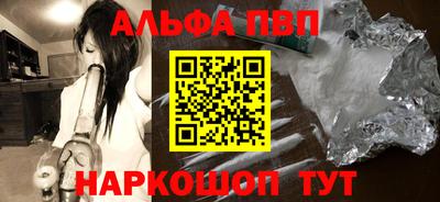 сатива Апшеронск