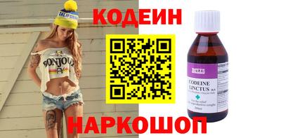 мяу мяу кристалл Канаш