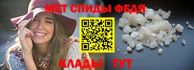 мяу мяу кристалл Канаш