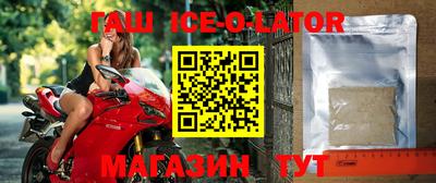 наркотики Кандалакша