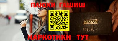 наркотики Кандалакша