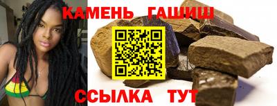 сатива Апшеронск