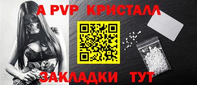 каннабис Камышлов