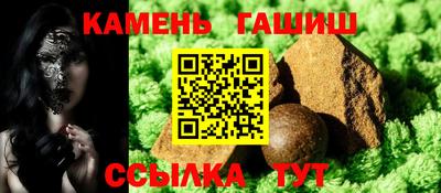 каннабис Камышлов