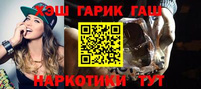 наркотики Кандалакша