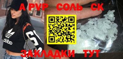 каннабис Камышлов
