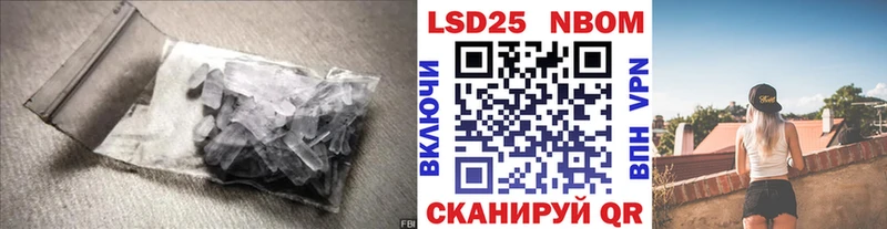 LSD-25 экстази ecstasy  Нерюнгри 