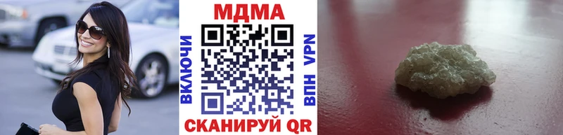 даркнет сайт  KRAKEN вход  МДМА молли  Нерюнгри 