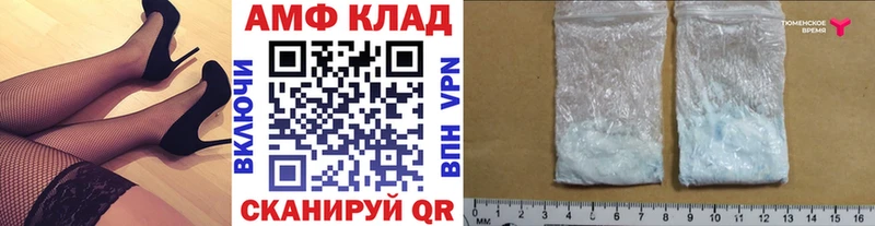 где купить наркоту  Нерюнгри  Метамфетамин винт 