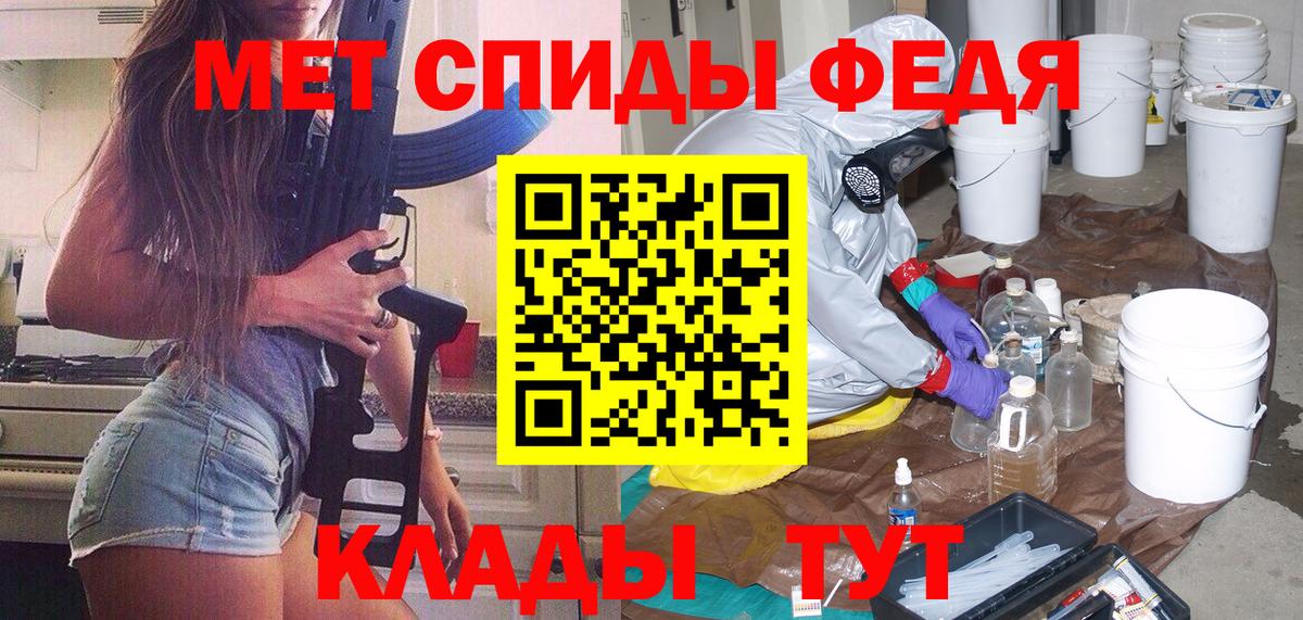 Метамфетамин пудра  Нерюнгри 