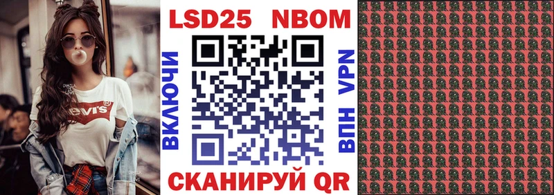 ссылка на мегу ССЫЛКА  Нерюнгри  Марки 25I-NBOMe 1500мкг 