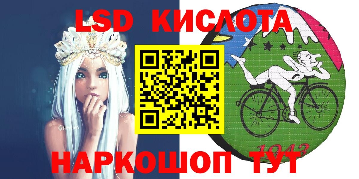 Нерюнгри  Марки 25I-NBOMe 1500мкг  Вход с VPN 