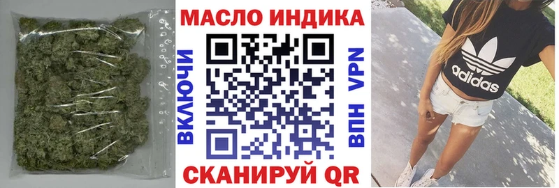 Дистиллят ТГК вейп Нерюнгри