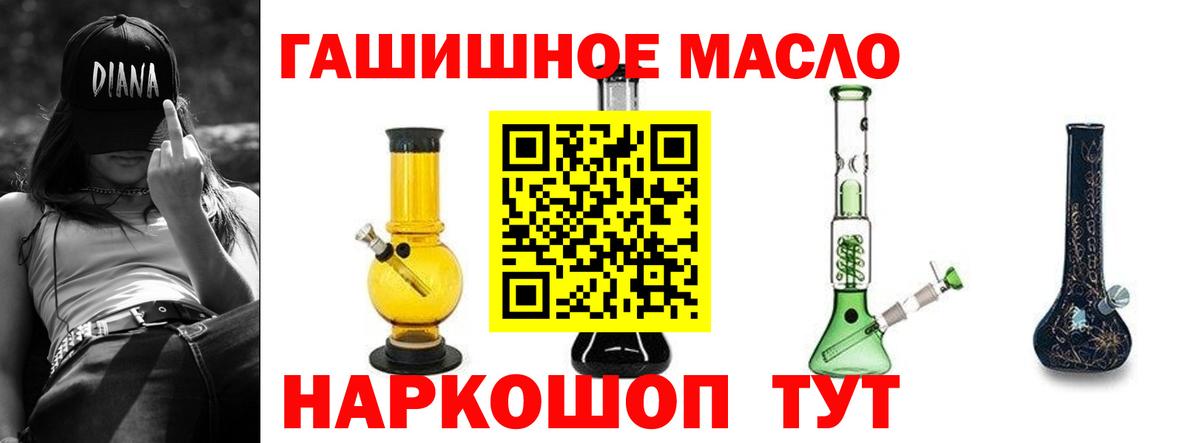 АМФ кристаллы  Каннабис  Кокаин  Лсд 25  Гашиш  Вход с VPN  Alpha PVP СОЛЬ   Нерюнгри  Гашиш  Меф МЯУ МЯУ   Наркошоп 