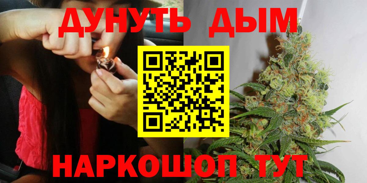 Нерюнгри  Марихуана OG Kush  Бошки марихуана тримм  Вход с VPN  Каннабис гибрид  Бошки Шишки White Widow 