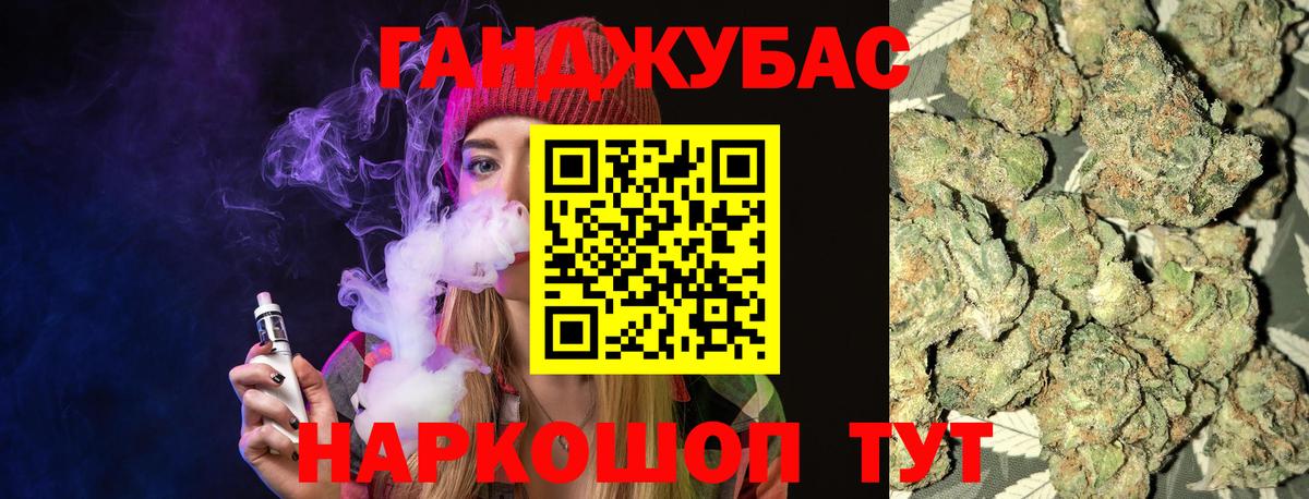 МАРИХУАНА сатива  Нерюнгри  МАРИХУАНА VHQ  Каннабис Ganja  Канабис конопля 