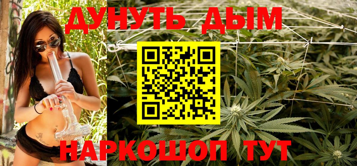 Канабис ГИДРОПОН Нерюнгри